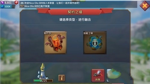 王国纪元的魔物怎么使用