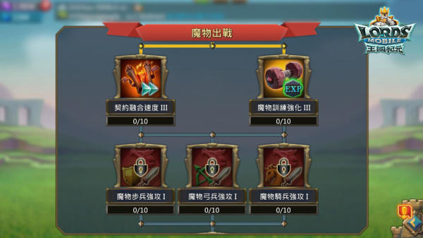 王国纪元的魔物怎么使用