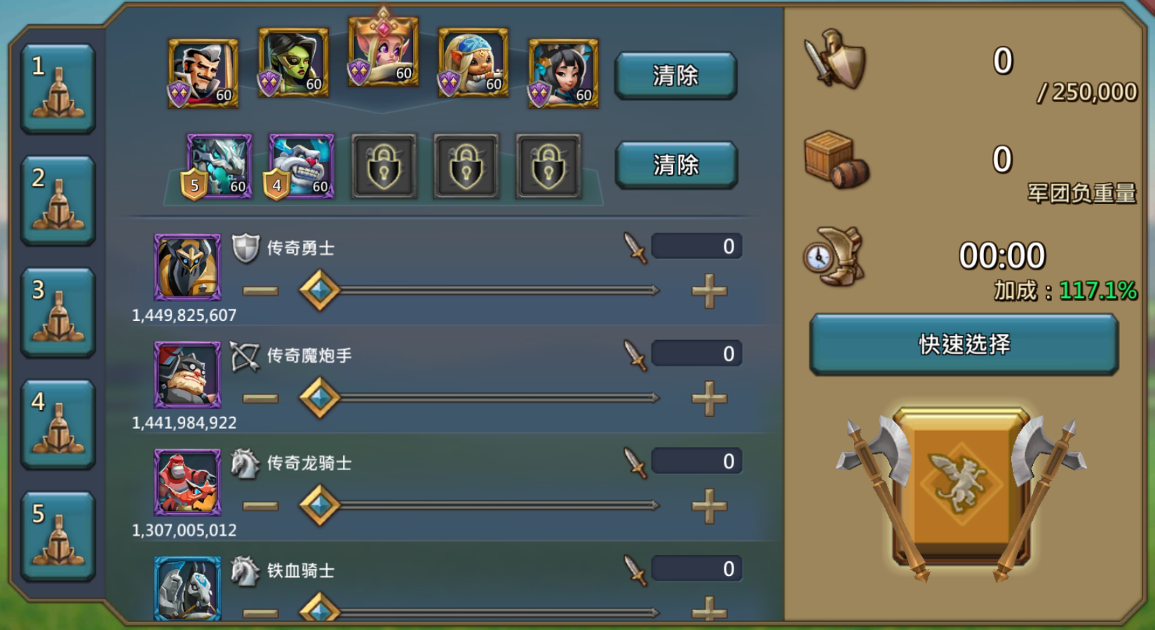 王国纪元的魔物怎么使用