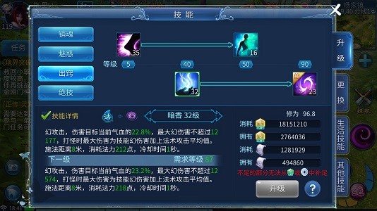 倩女幽魂射手技能怎么加点 倩女幽魂射手技能怎么加点