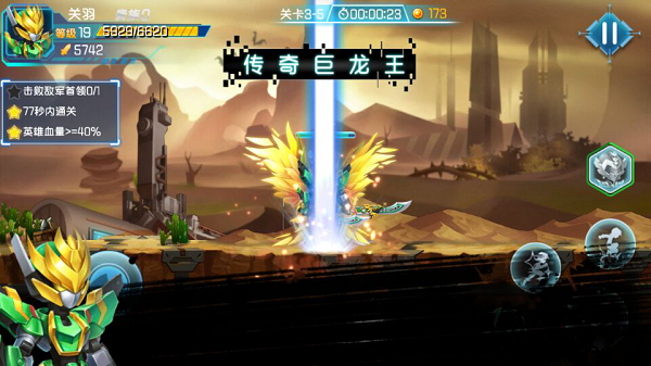 梦想三国帝王牌什么时候出现的