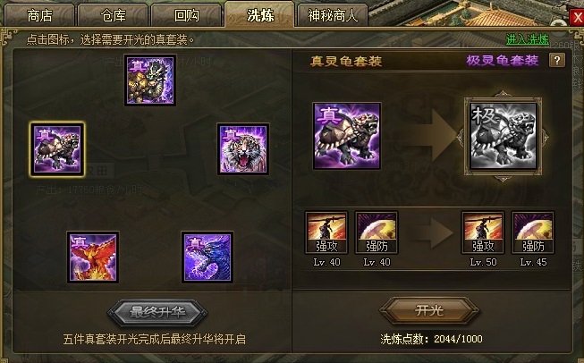 帝王三国如何快速发展