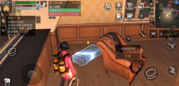 明日之后红杉镇在哪里