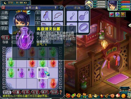 梦幻西游进阶110有哪些技巧推荐