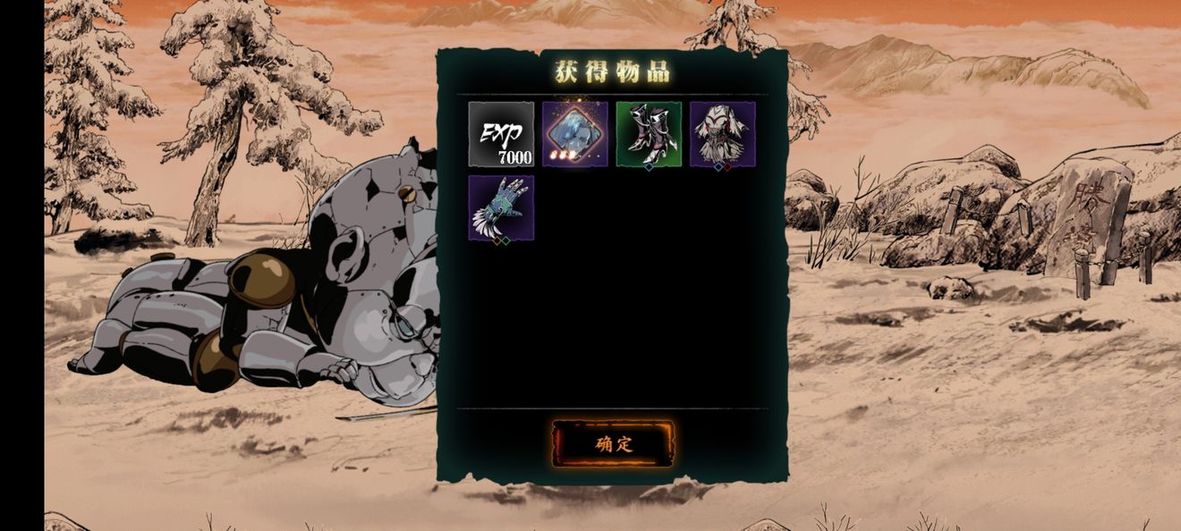 影之刃3打桩吃什么料理