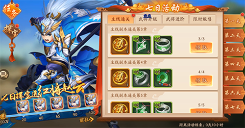 少年三国志2雪域迷音11个箱子怎么拿