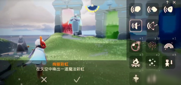 光遇魔法季怎么弄