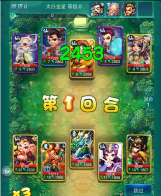 迷你西游神农怎么得到