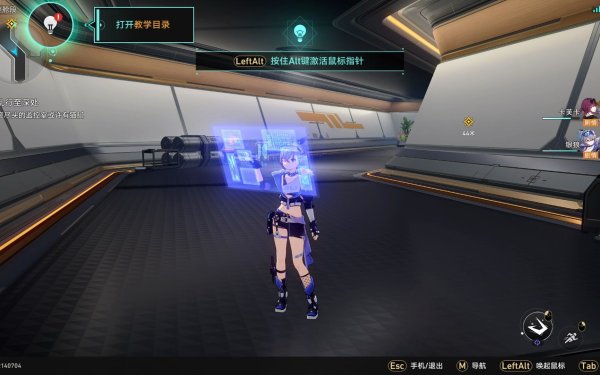 星穹铁道银狼行迹升级顺序是什么