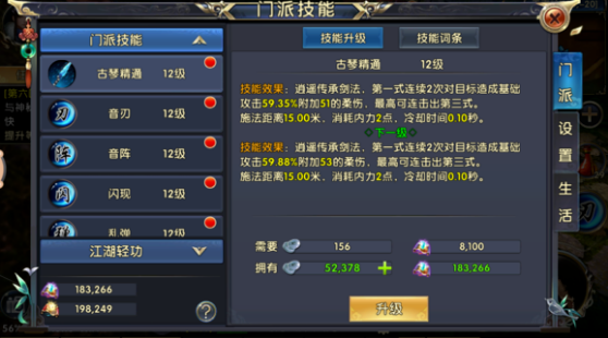 卧虎藏龙2挖宝任务顺序是什么