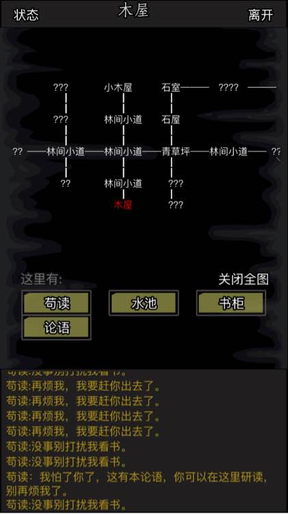 放置江湖金刚石在哪