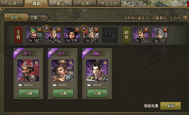 攻城掠地勋章栏怎么开启 攻城掠地勋章栏怎么开启