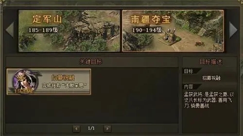 攻城掠地勋章栏怎么开启 攻城掠地勋章栏怎么开启