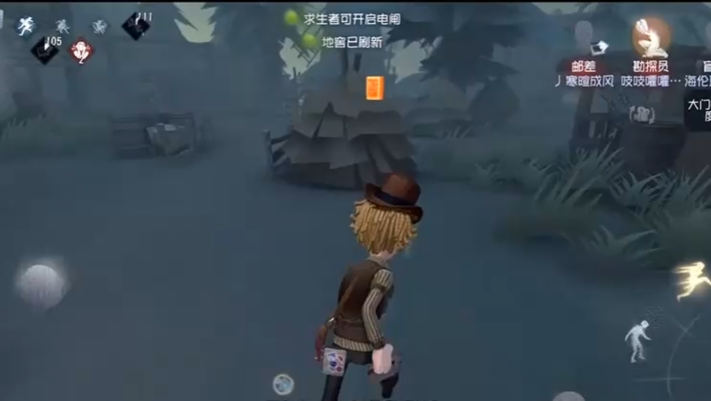 第五人格求佛是什么意思