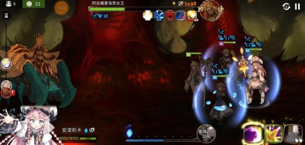 第七史诗第三章9-10怎么打