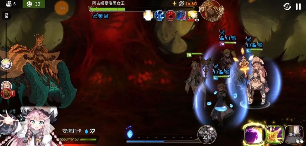 第七史诗第三章9-10怎么打