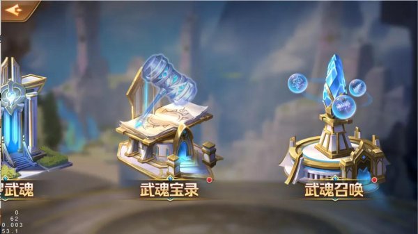 斗罗大陆手游武魂怎么变异