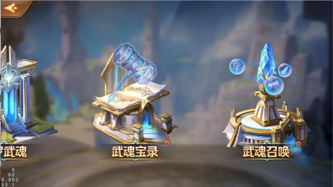 斗罗大陆手游武魂怎么变异 斗罗大陆手游武魂怎么变异