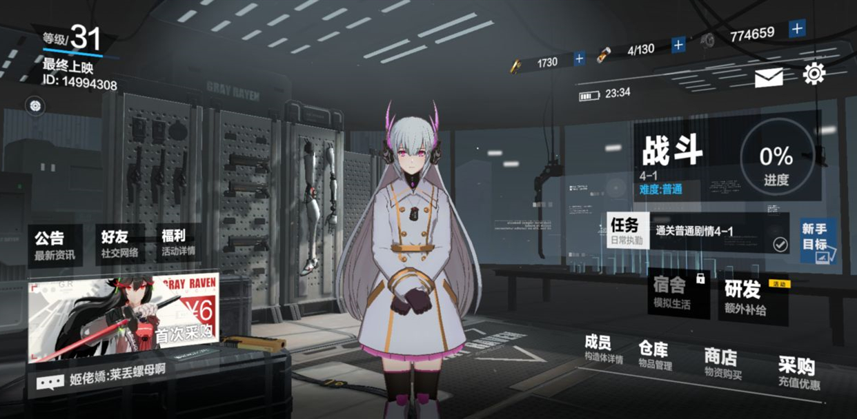 战双帕弥什新手抽什么池