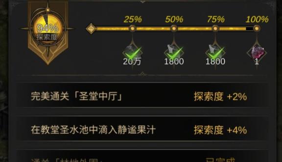 地下城堡3树妖箱子攻略