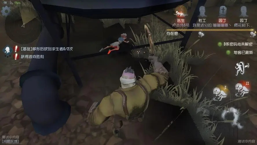 第五人格抓到人后怎么处置 第五人格抓到人后怎么处置