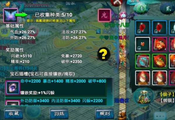 忘仙元神是什么