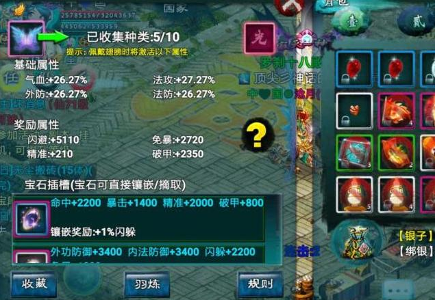 忘仙元神是什么