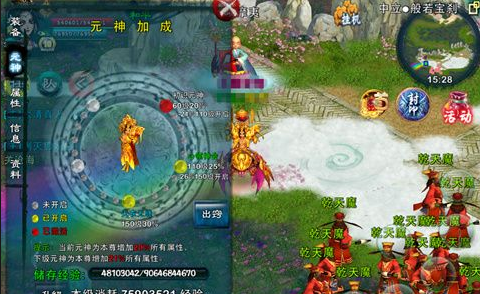 忘仙元神是什么