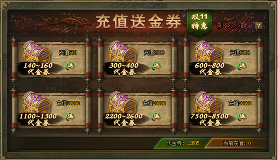 攻城掠地珍宝怎么开第二个