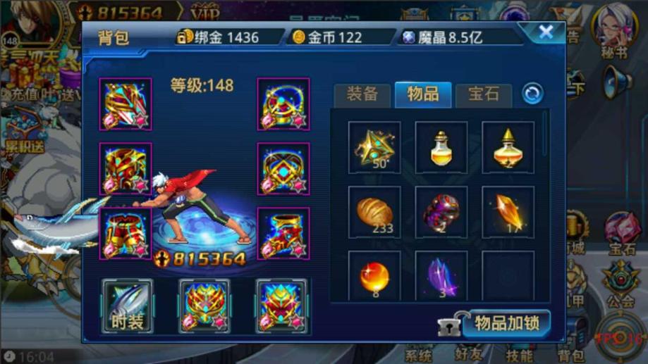 时空猎人神兽栏在哪里 时空猎人神兽栏在哪里