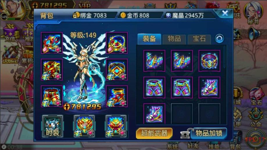 时空猎人神兽栏在哪里 时空猎人神兽栏在哪里