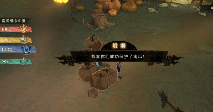 哈利波特魔法觉醒保卫南瓜在哪 哈利波特魔法觉醒保卫南瓜在哪