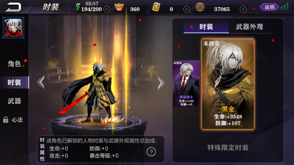 影之刃2怎么快速提升战斗力