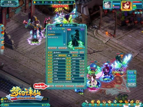 忘仙圣兽岛都掉什么