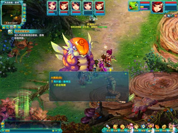 忘仙圣兽岛都掉什么