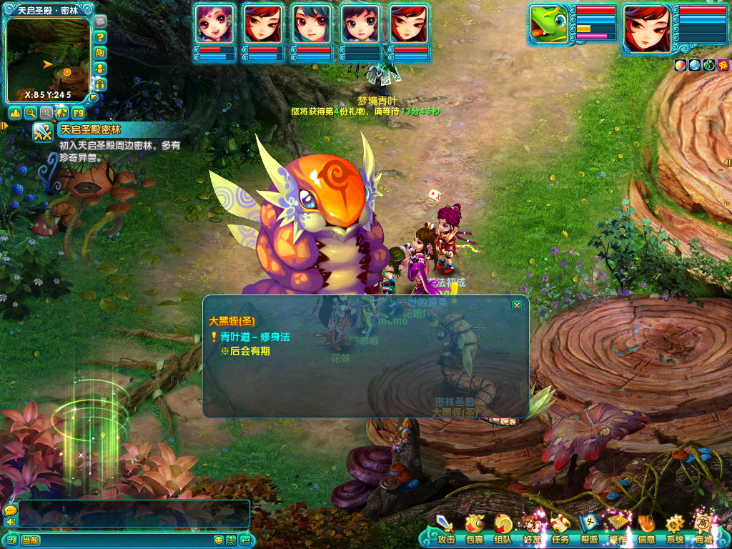 忘仙圣兽岛都掉什么