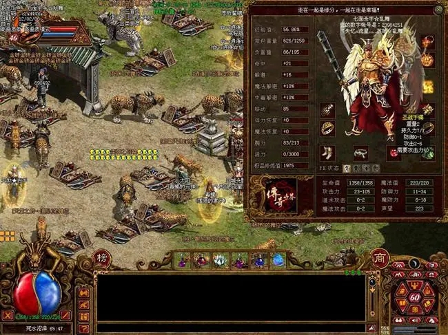 忘仙圣兽岛都掉什么