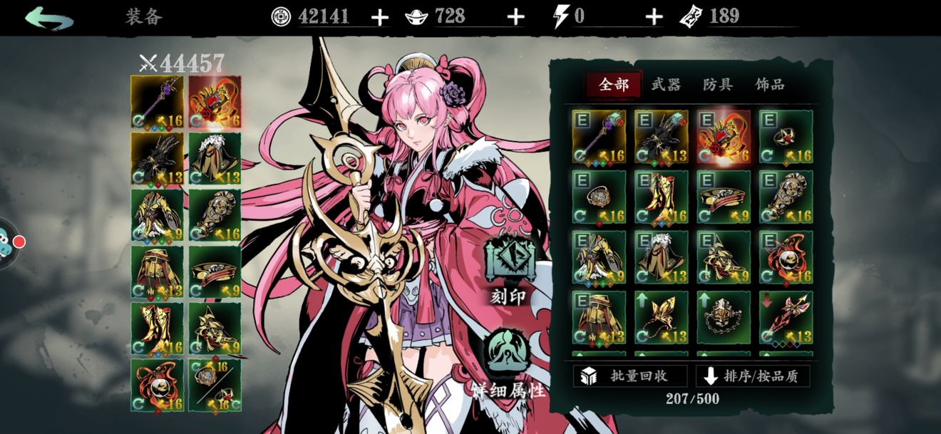 影之刃3沐小葵连招新手推荐