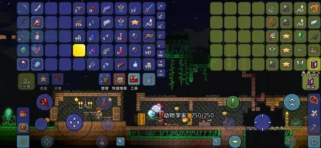 泰拉瑞亚怎么在前期拥有神器