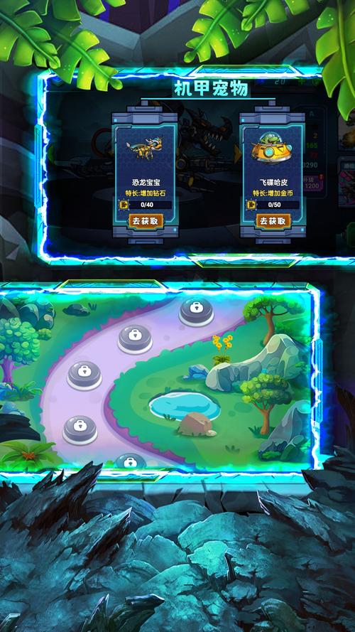 恐龙突击游戏下载_恐龙突击官网下载_安卓苹果手机app