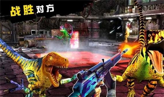 恐龙猎人手游下载_恐龙猎人官网下载_手机安卓苹果app