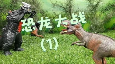 恐龙大战猎人手游下载_恐龙大战猎人官网下载_手机安卓苹果app