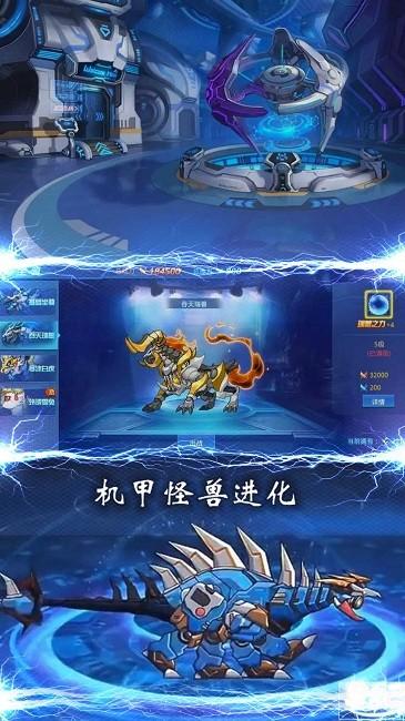 恐龙大乱斗 2 手游下载_恐龙大乱斗 2 官网下载_手机安卓苹果 app