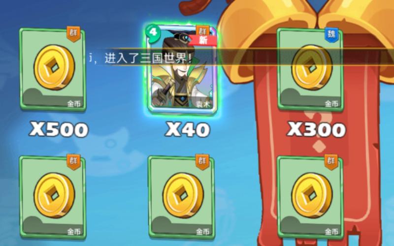 怼怼梦三国手游下载_怼怼梦三国官网下载_手机安卓苹果app