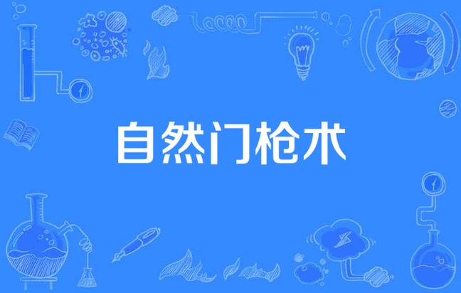 怪物马上枪术游戏下载_怪物马上枪术手游下载_手机安卓苹果app