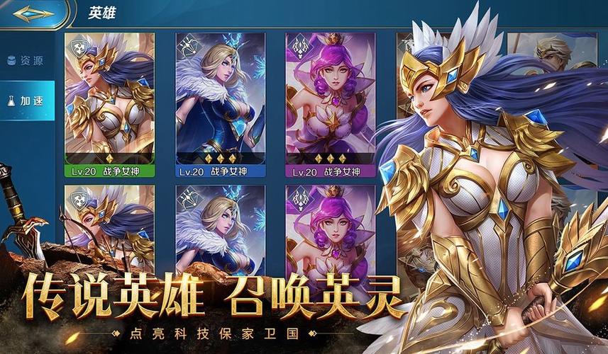 怪物纷争手游下载_怪物纷争官网下载_手机安卓苹果app