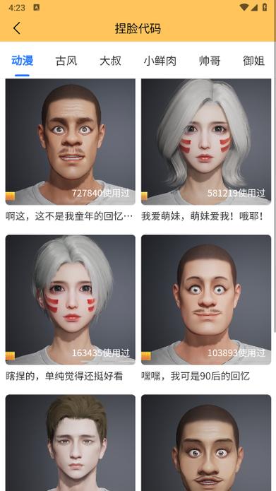 怪物突围手游下载_怪物突围官网下载_手机安卓苹果app