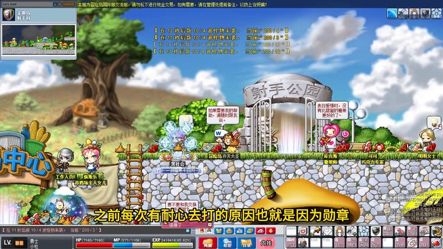 怪物攻城战手游下载_怪物攻城战官网下载_手机安卓苹果app