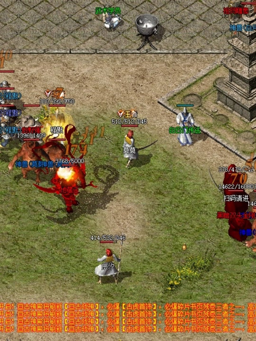 怪物攻城战手游下载_怪物攻城战官网下载_手机安卓苹果app