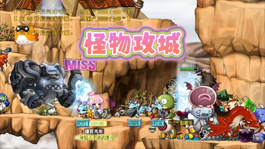 怪物攻城战2手游下载_怪物攻城战2官网下载_手机安卓苹果app